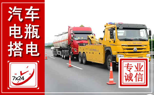 楚雄吊车,汽车救援吊车电话