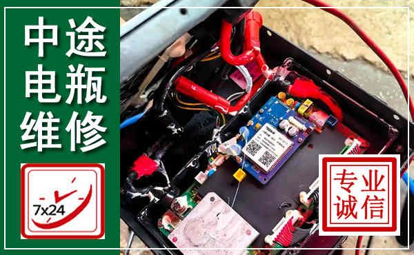 楚雄汽车换电瓶,附近电瓶维修救援电话