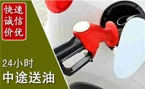 楚雄中途送油场景与案例