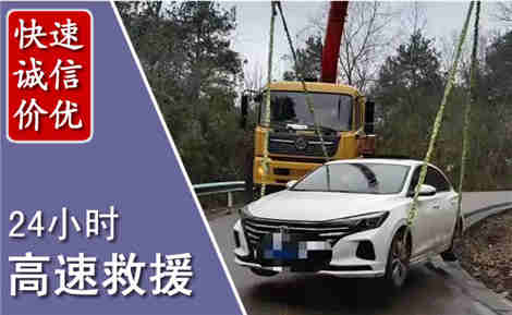 楚雄高速公路救援场景与案例