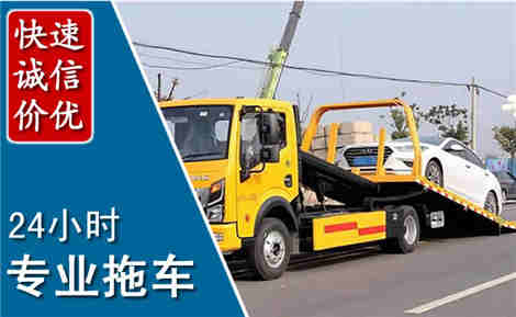 楚雄拖车救援场景与案例