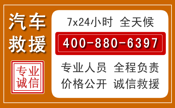 楚雄夏季多雨季节,新能源汽车救援的五大注意事项