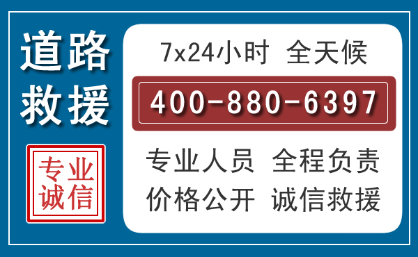 楚雄汽车救援汽车救援 楚雄汽车救援汽车救援