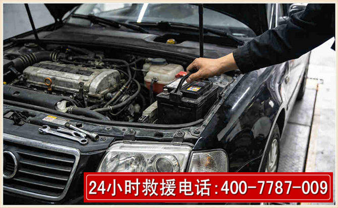 楚雄汽车搭电 楚雄汽车搭电